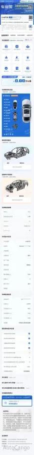 2024 Xiaomi SU7 BEV 94.3KWH 830km image 12