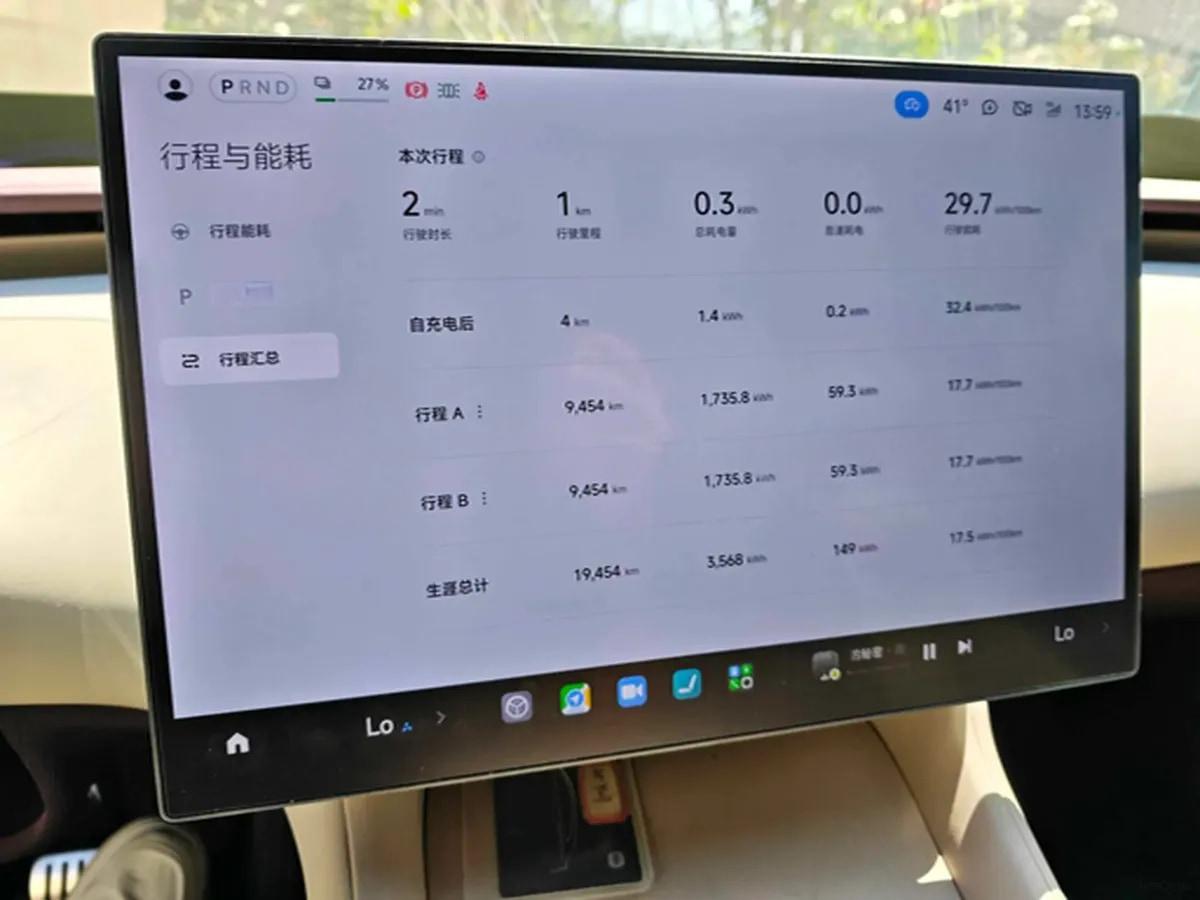 2025 Xiaomi YU7 BEV 96.3KWH 770km image 12