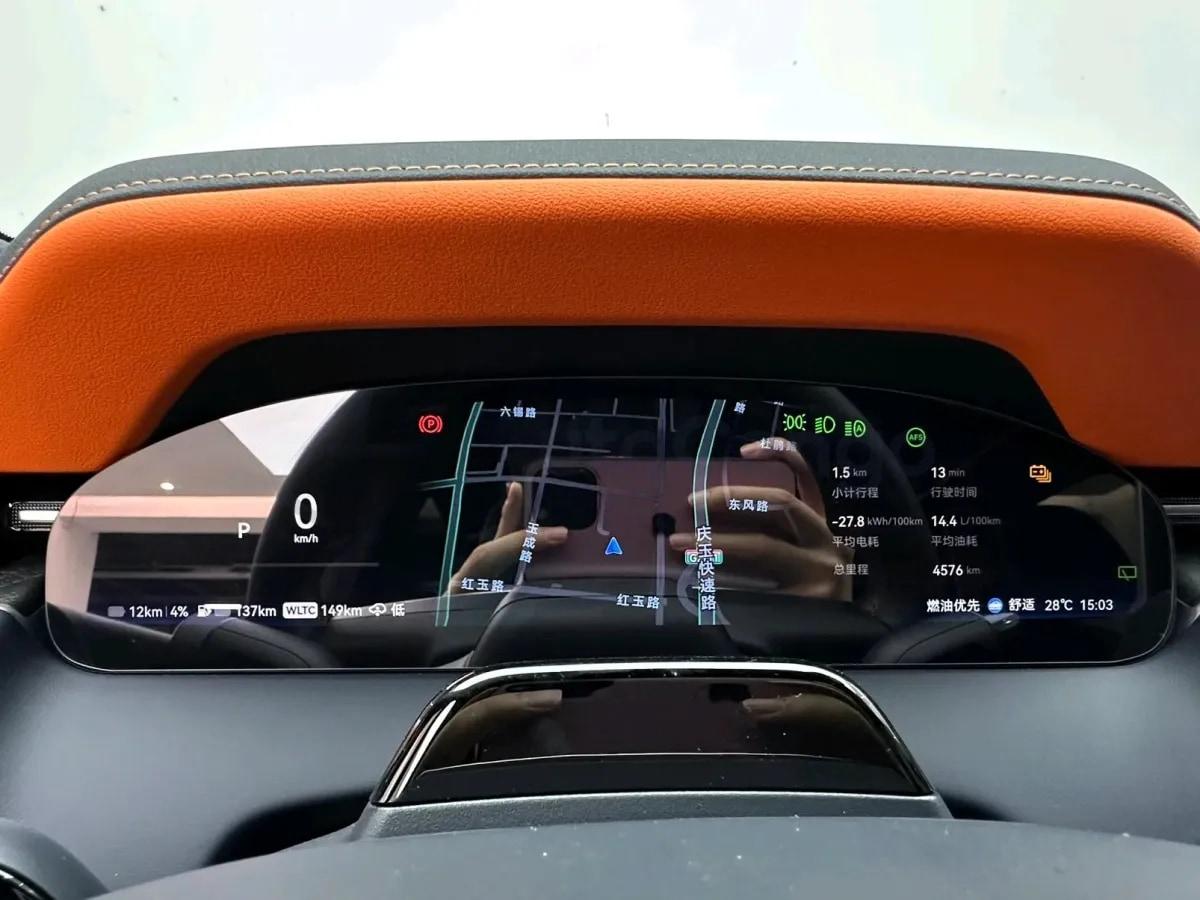 2025 Zeekr 9X 2.0T 279HP L4 1DHT PHEV image 12