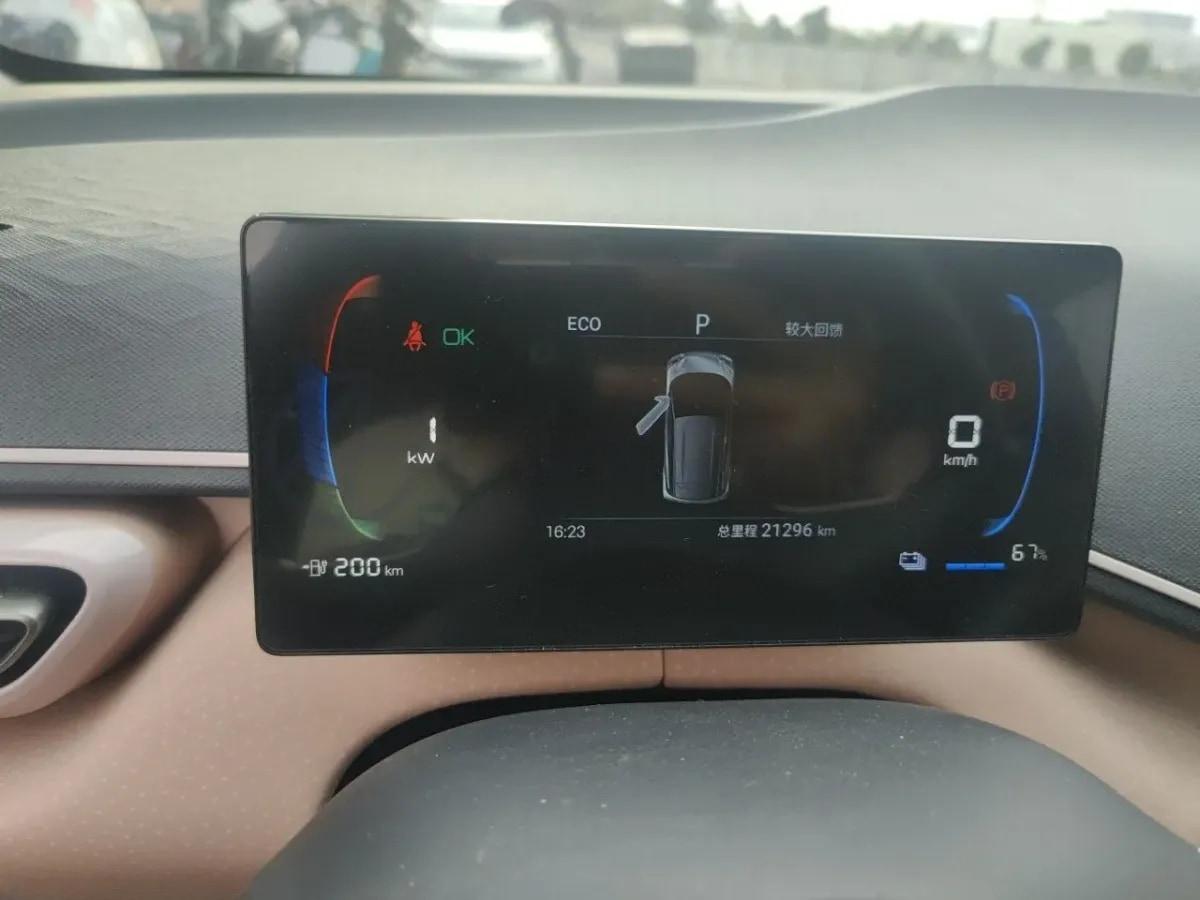 2024 BYD Seagull BEV 30.08KWH 305km image 12