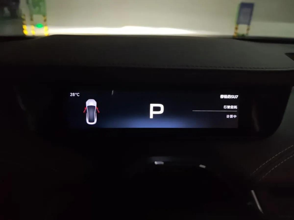 2024 Xiaomi SU7 BEV 94.3KWH 830km image 12
