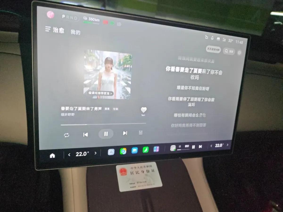 2025 Xiaomi YU7 BEV 96.3KWH 835km image 12