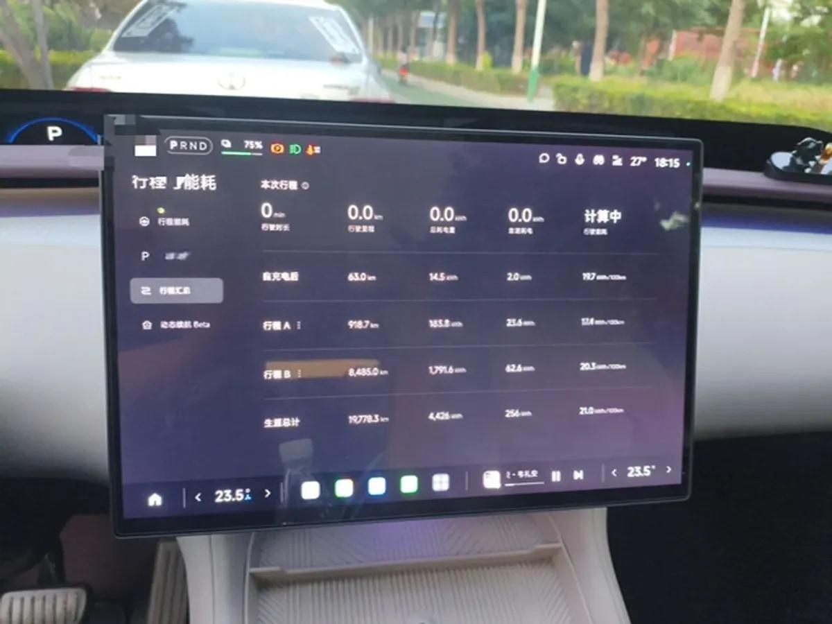2025 Xiaomi YU7 BEV 96.3KWH 835km image 12