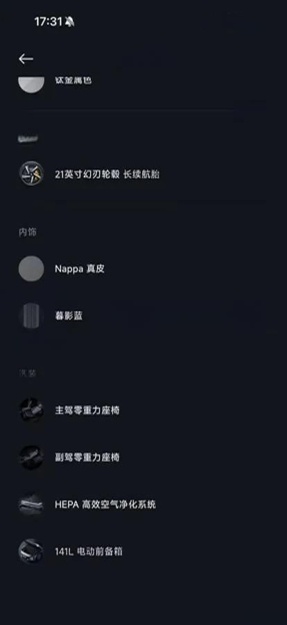 2025 Xiaomi YU7 BEV 96.3KWH 770km image 12