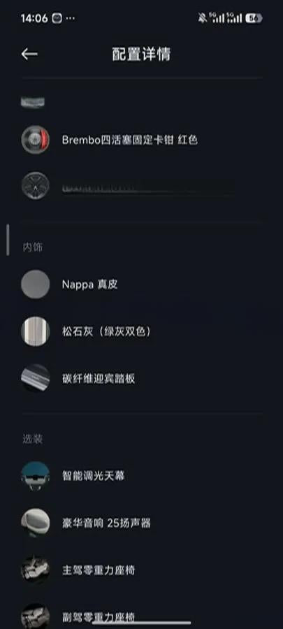 2025 Xiaomi YU7 BEV 101.7KWH image 12