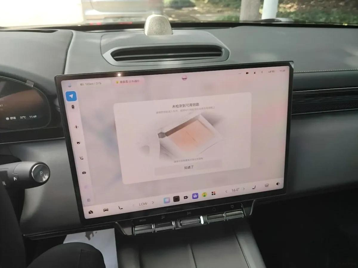 2025 Zeekr 7X BEV 75KWH 605km image 12