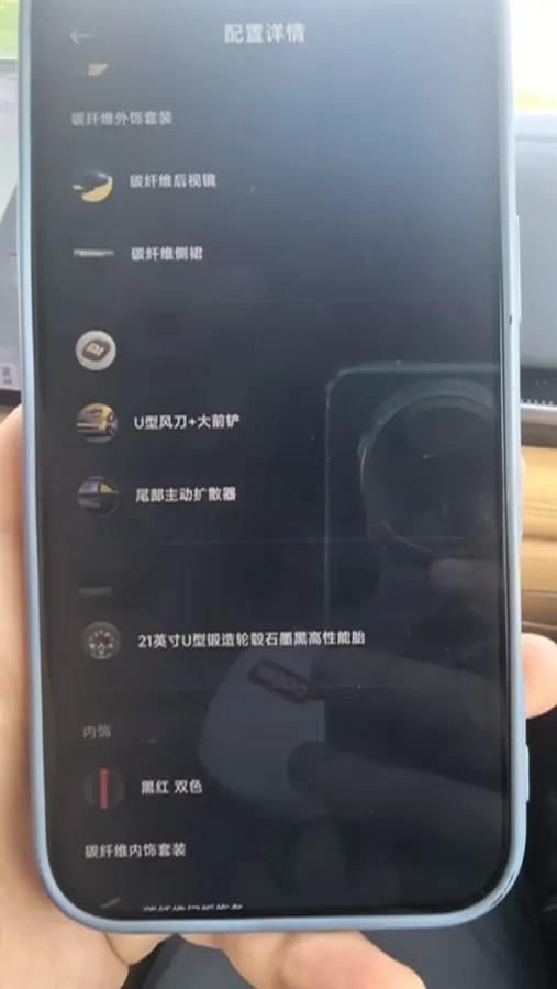 2025 Xiaomi SU7 Ultra BEV 93.7KWH image 12