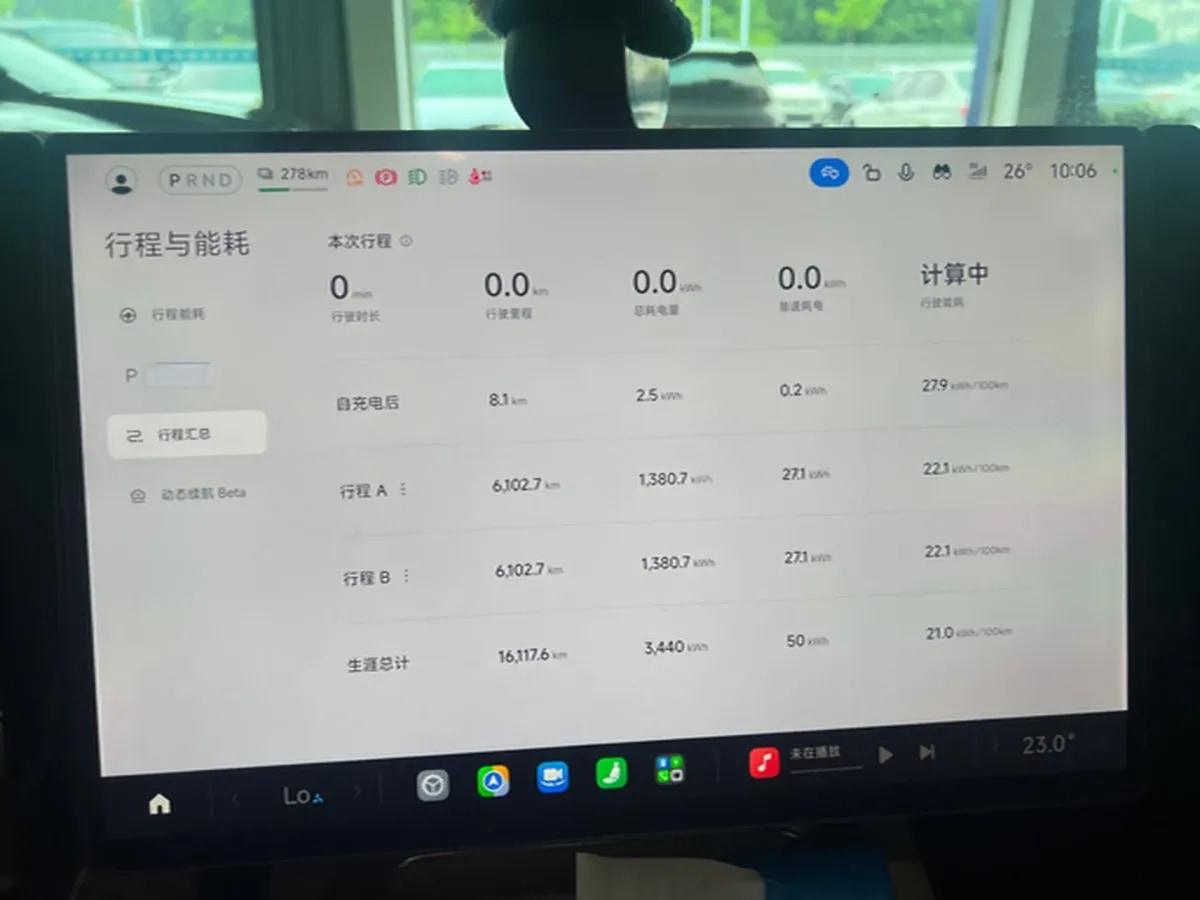 2026 Xiaomi SU7 BEV 101.7KWH 835km image 12