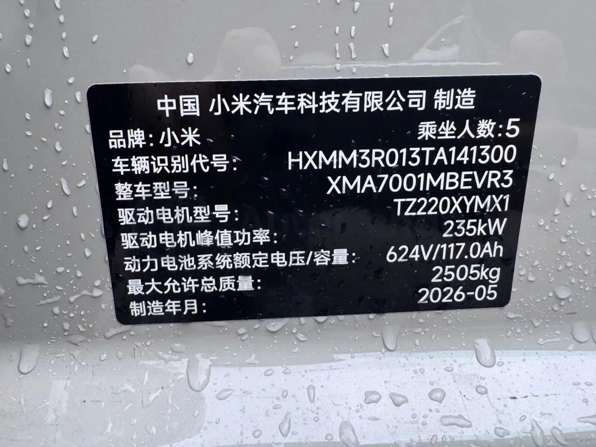 2026 Xiaomi SU7 BEV 73KWH 720km image 12