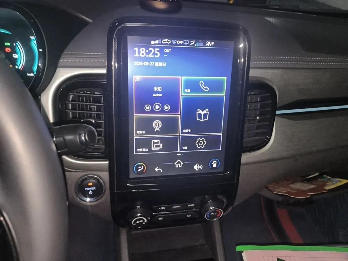 2022 CheryQQ Little Ant BEV 30.7KWH image 12