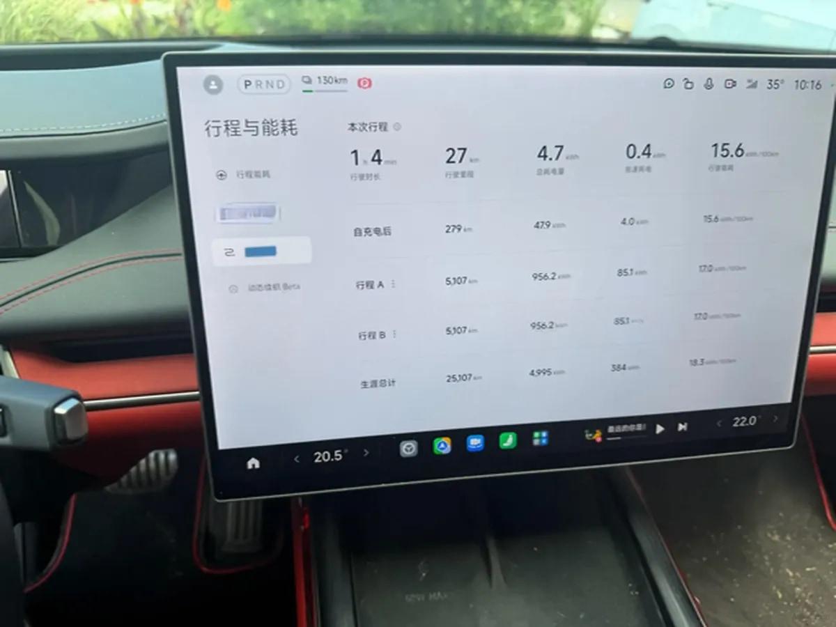 2024 Xiaomi SU7 BEV 101KWH 800km image 12