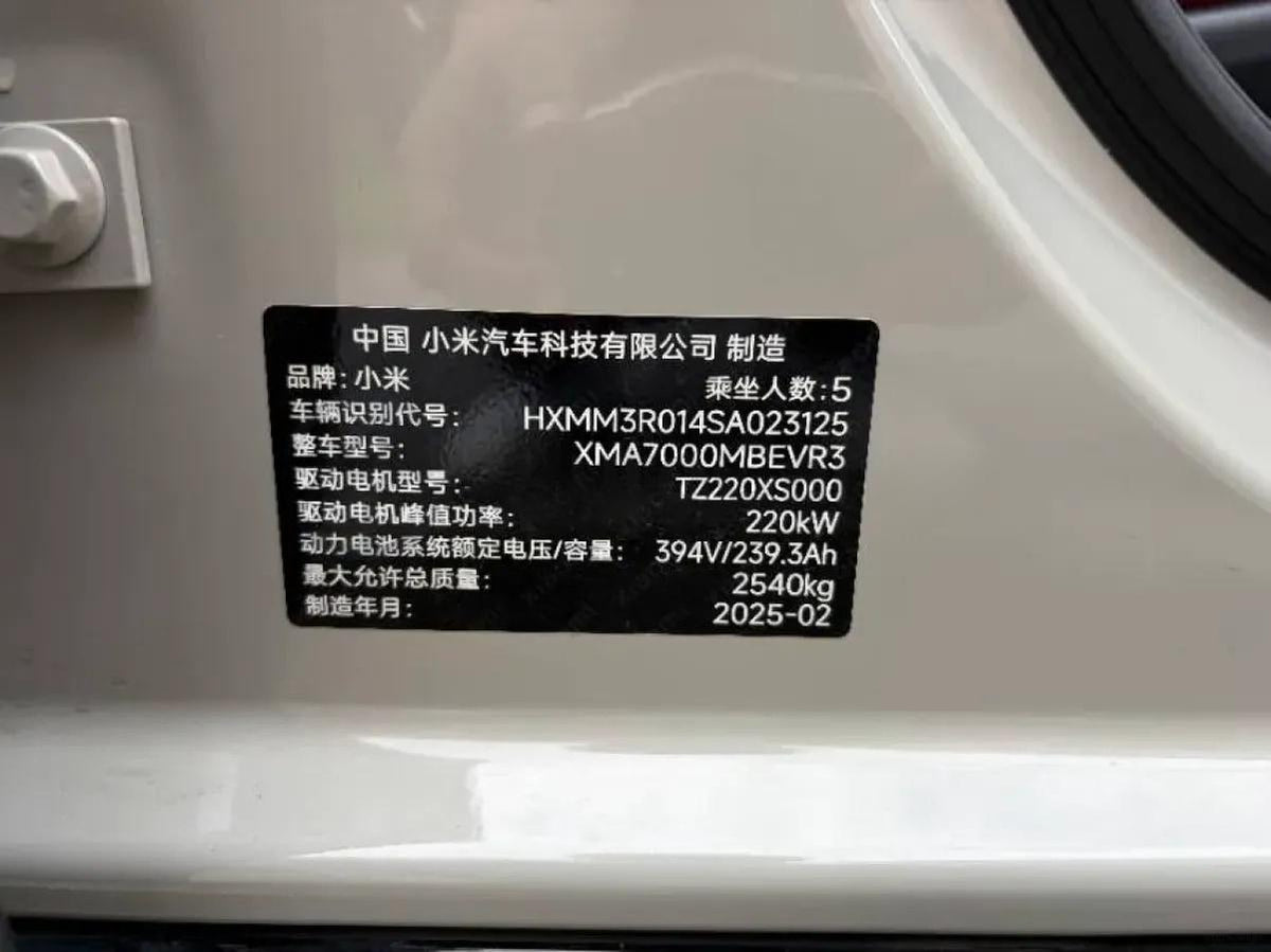 2024 Xiaomi SU7 BEV 94.3KWH 830km image 12