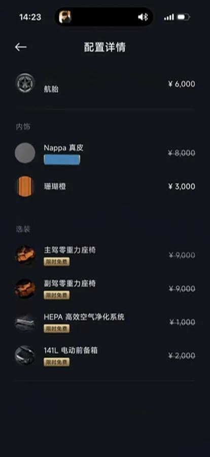 2025 Xiaomi YU7 BEV 96.3KWH 770km image 12