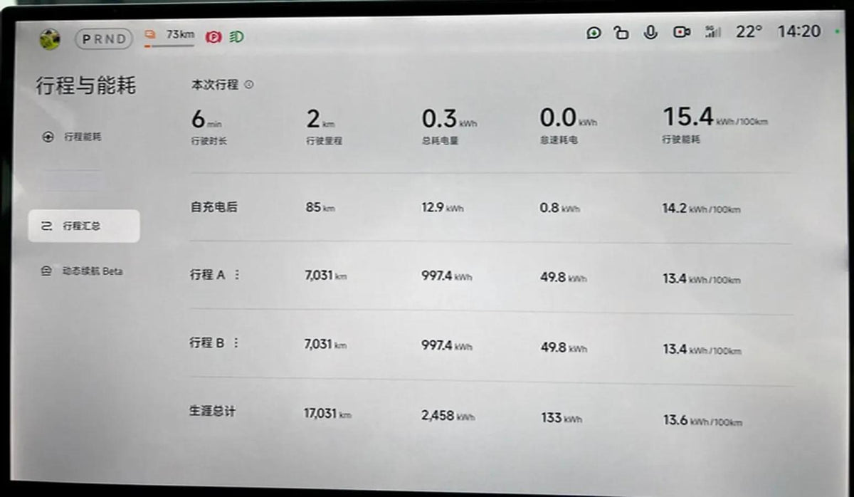 2024 Xiaomi SU7 BEV 73.6KWH 700km image 12