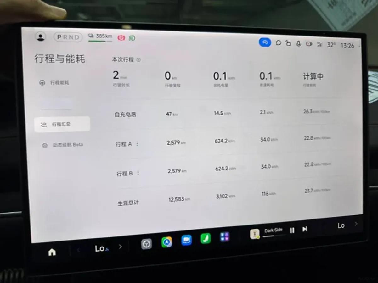 2025 Xiaomi SU7 Ultra BEV 93.7KWH image 12