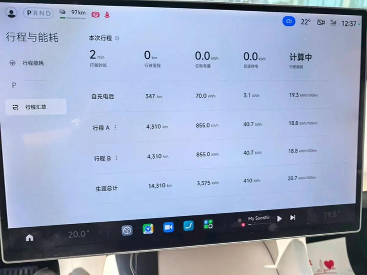 2025 Xiaomi YU7 BEV 101.7KWH image 12