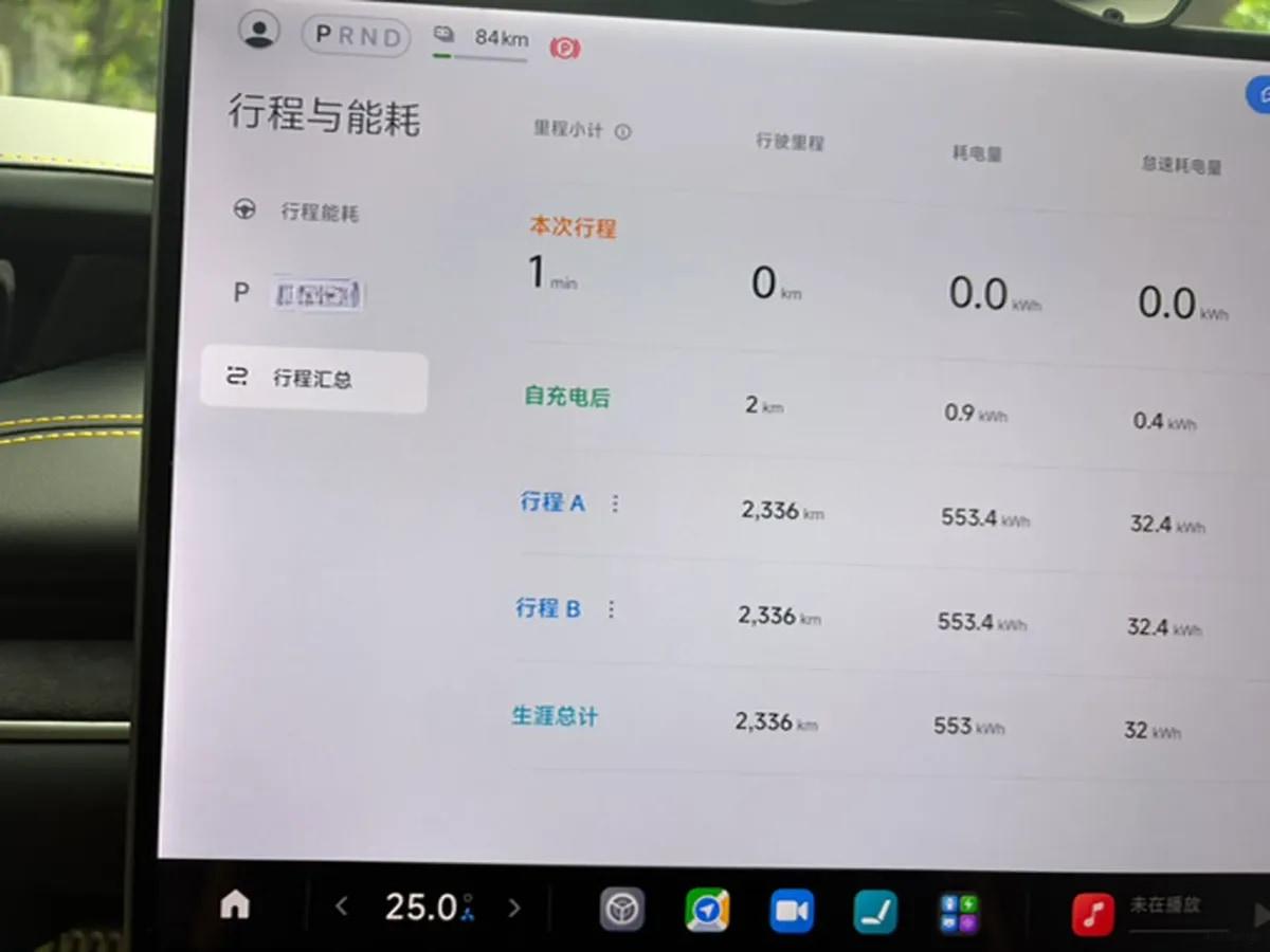 2025 Xiaomi SU7 Ultra BEV 93.7KWH 630km image 12