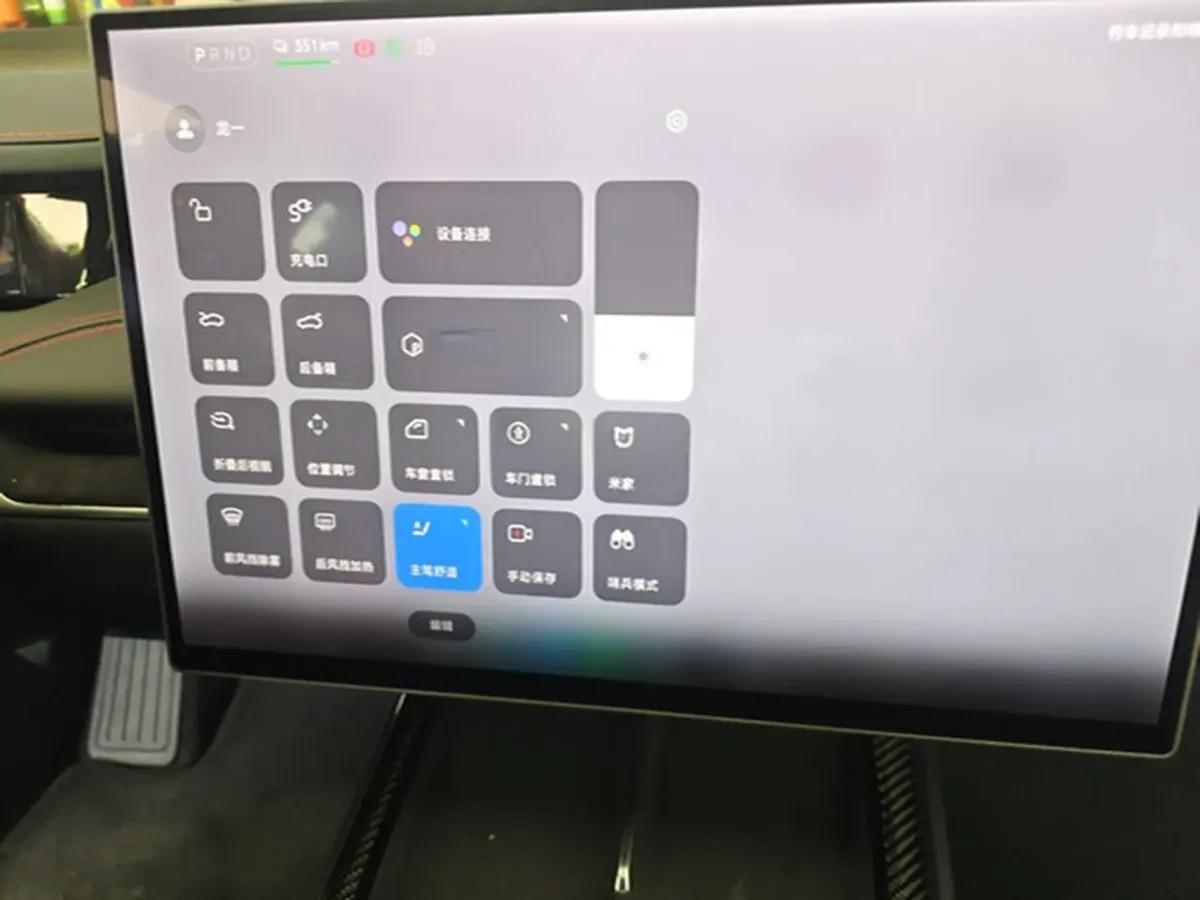 2025 Xiaomi SU7 Ultra BEV 93.7KWH image 12
