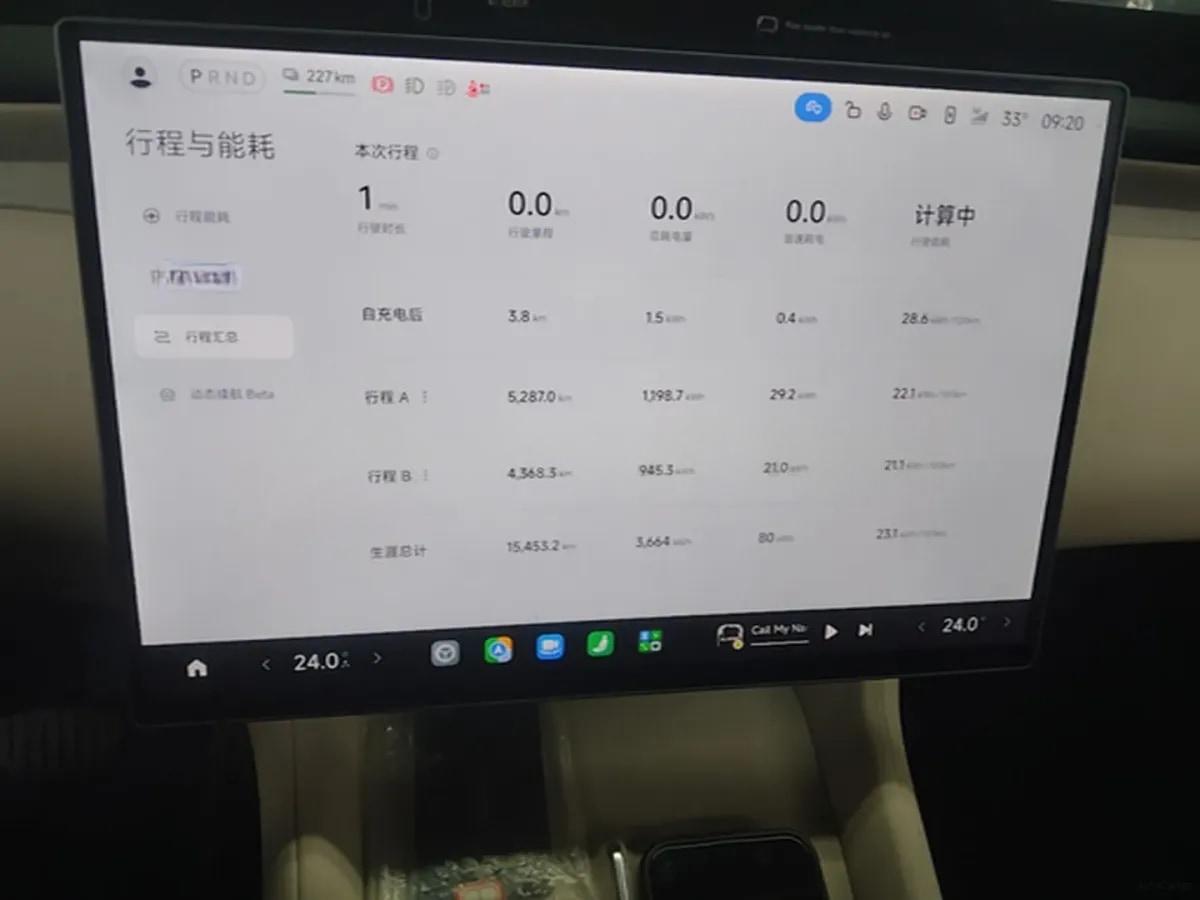 2025 Xiaomi YU7 BEV 101.7KWH 760km image 12