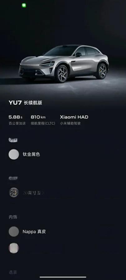 2025 Xiaomi YU7 BEV 96.3KWH 835km image 12