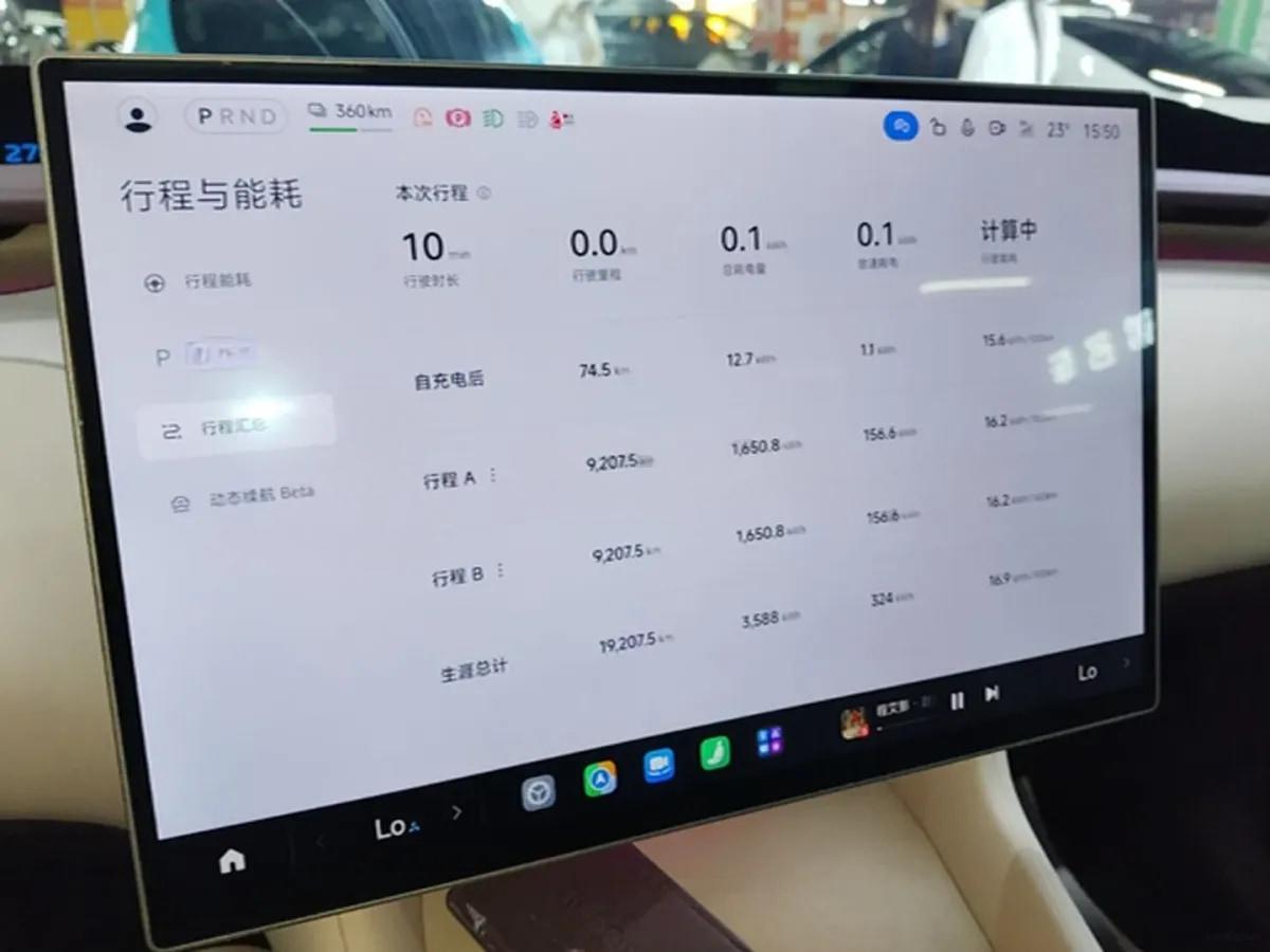 2025 Xiaomi YU7 BEV 96.3KWH 835km image 12