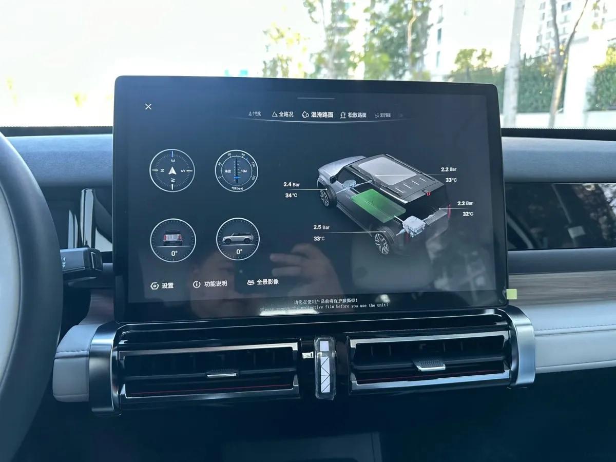 2024 iCAR iCAR 03 BEV 65.69KWH 472km image 12