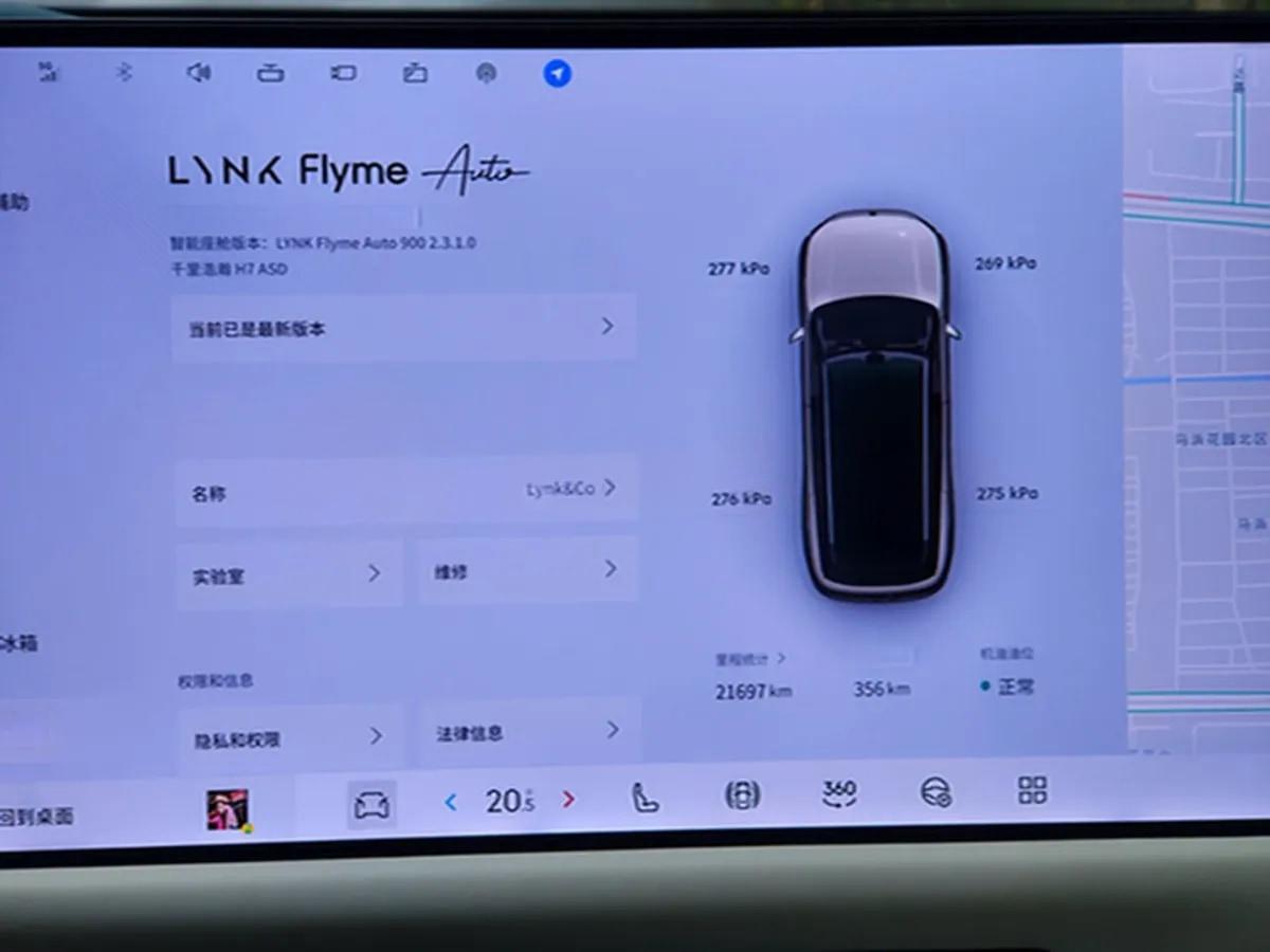 2025 LYNK&CO 900 2.0T 254HP L4 3DHT PHEV 52.38KWH 280km image 12