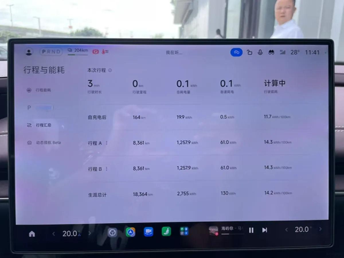 2024 Xiaomi SU7 BEV 73.6KWH 700km image 12