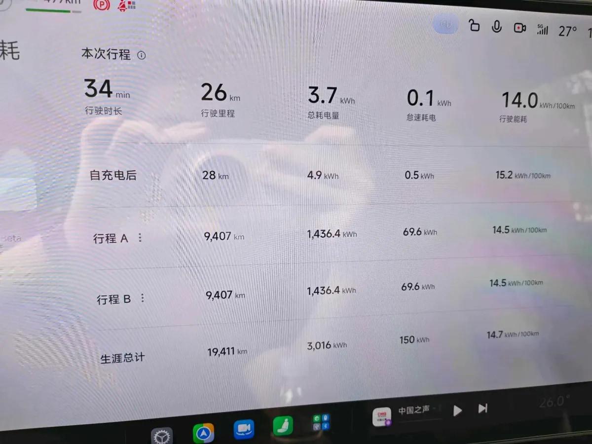 2024 Xiaomi SU7 BEV 94.3KWH 830km image 12