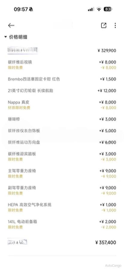2025 Xiaomi YU7 BEV 101.7KWH image 12