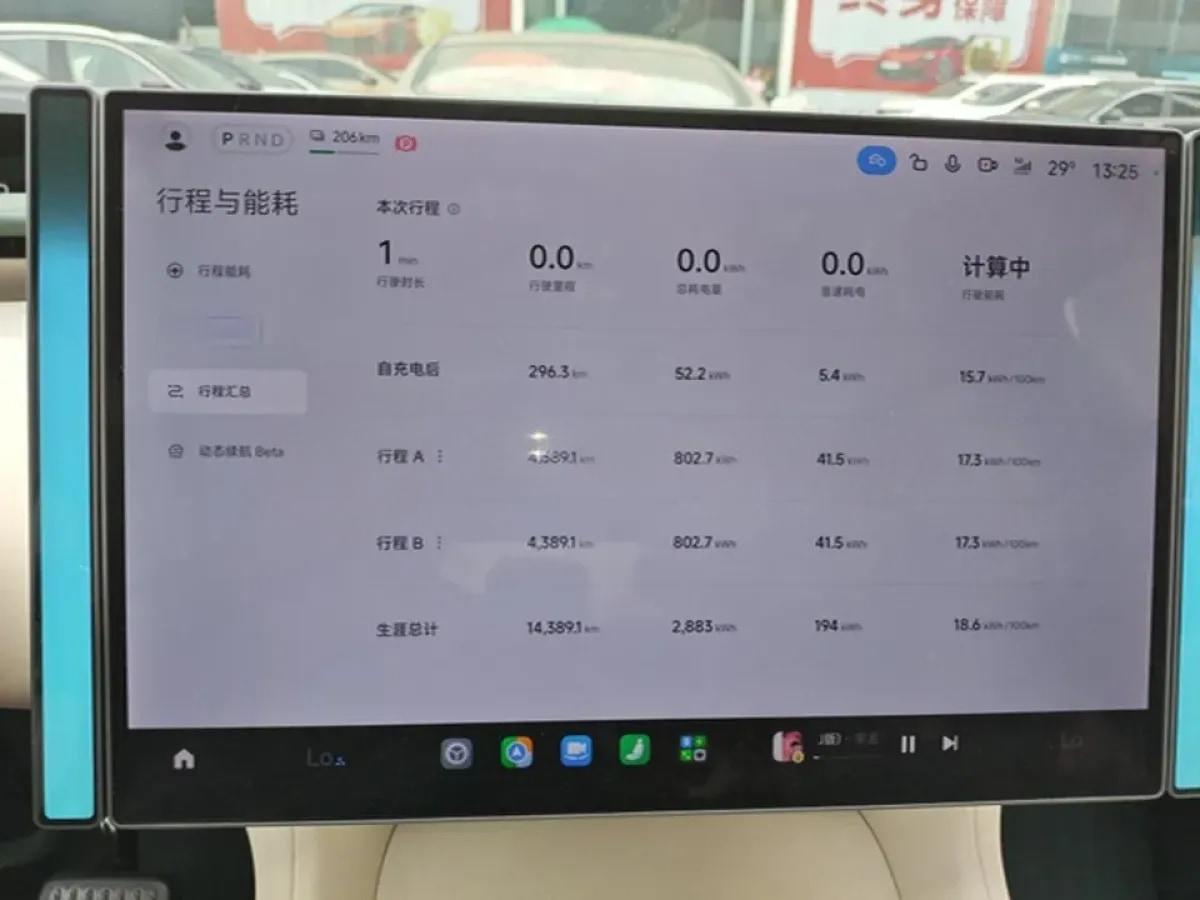 2025 Xiaomi YU7 BEV 96.3KWH 770km image 12