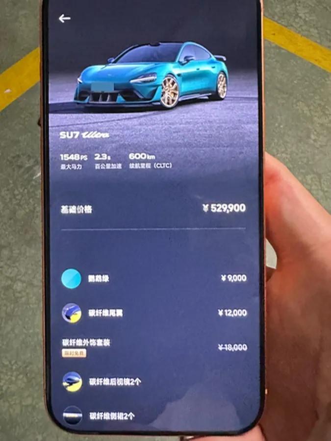 2025 Xiaomi SU7 Ultra BEV 93.7KWH image 12