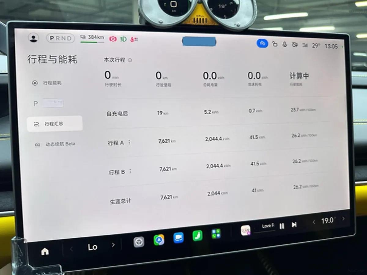 2025 Xiaomi SU7 Ultra BEV 93.7KWH image 12
