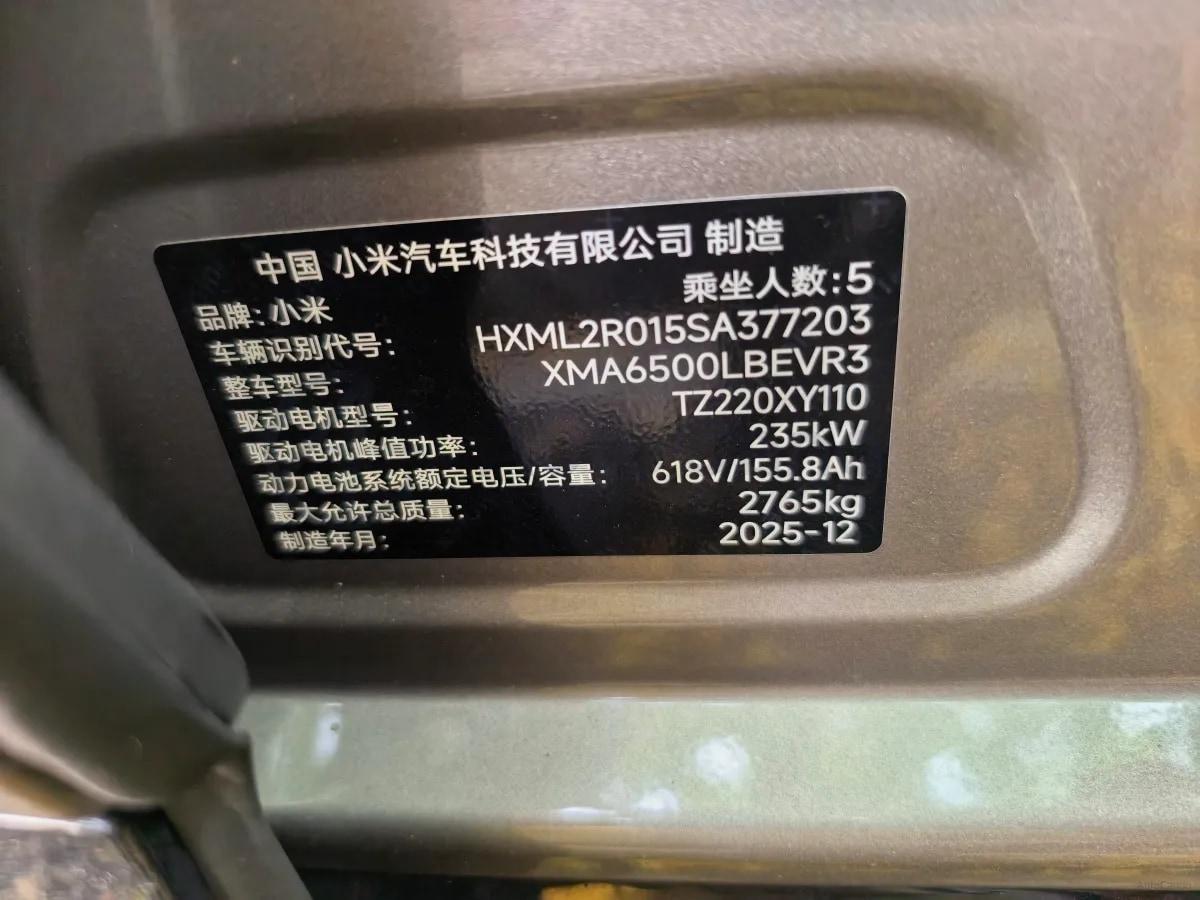 2025 Xiaomi YU7 BEV 96.3KWH 835km image 12