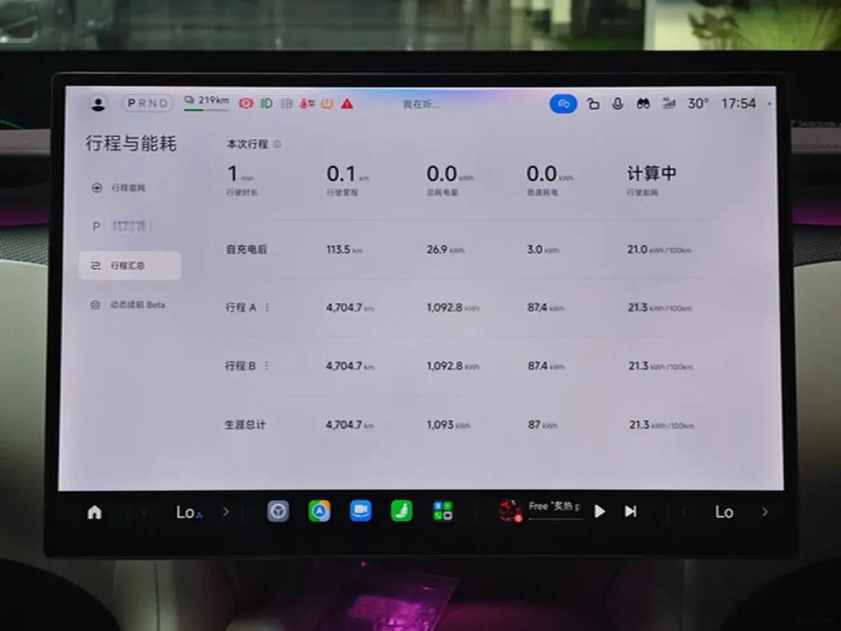 2025 Xiaomi YU7 BEV 101.7KWH image 12