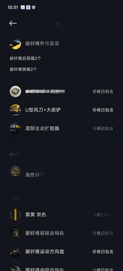2025 Xiaomi SU7 Ultra BEV 93.7KWH 630km image 12
