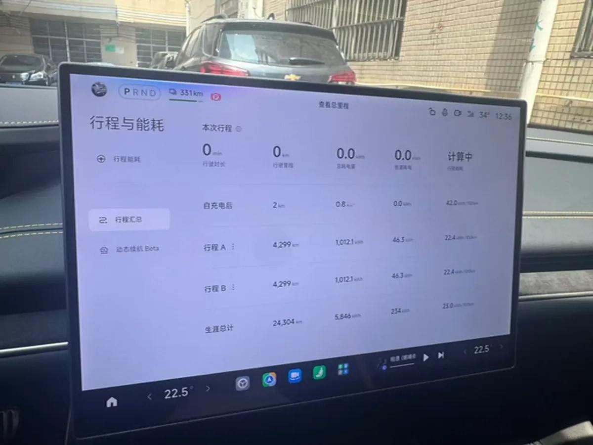 2025 Xiaomi SU7 Ultra BEV 93.7KWH 630km image 12