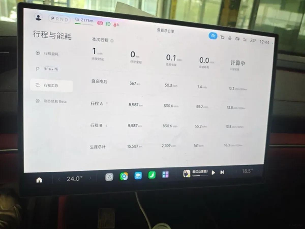 2024 Xiaomi SU7 BEV 94.3KWH 830km image 12