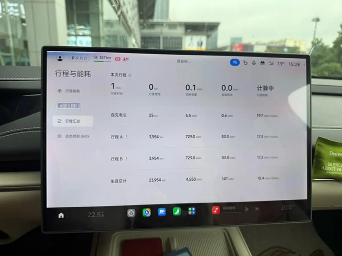 2024 Xiaomi SU7 BEV 94.3KWH 830km image 12