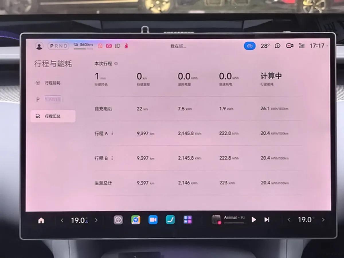 2025 Xiaomi YU7 BEV 101.7KWH image 13