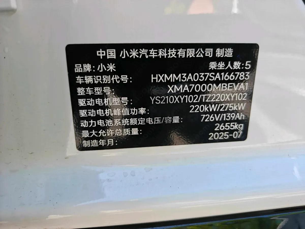 2024 Xiaomi SU7 BEV 101KWH 800km image 13