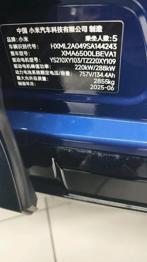 2025 Xiaomi YU7 BEV 101.7KWH image 13