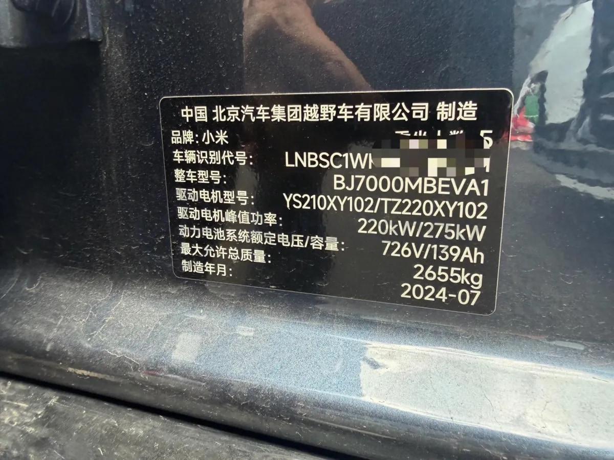 2024 Xiaomi SU7 BEV 101KWH 800km image 13
