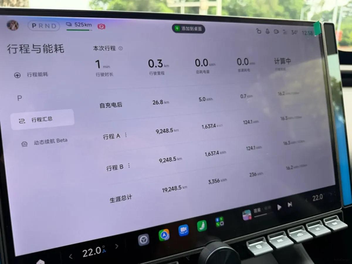 2025 Xiaomi YU7 BEV 96.3KWH 770km image 13