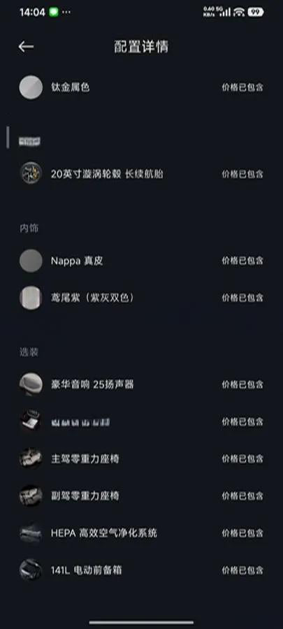 2025 Xiaomi YU7 BEV 96.3KWH 835km image 13
