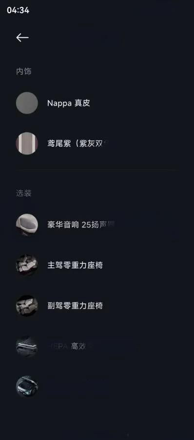 2025 Xiaomi YU7 BEV 96.3KWH 835km image 13