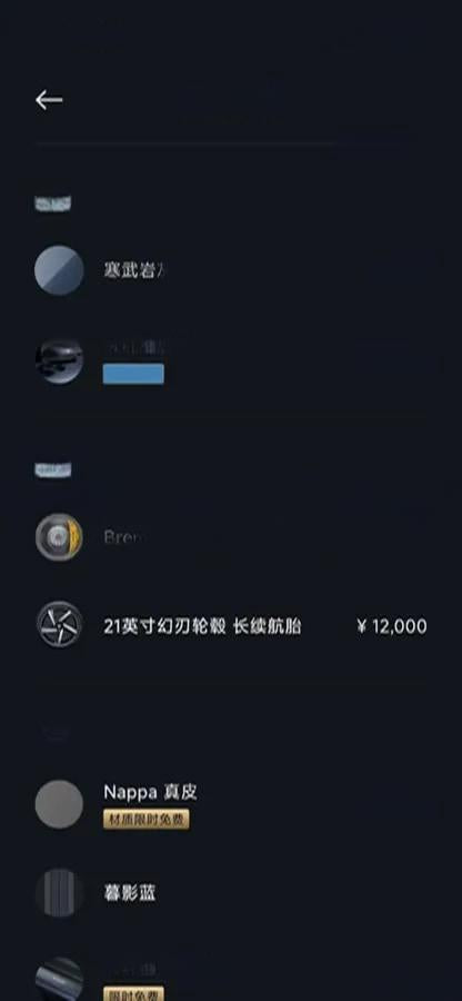 2025 Xiaomi YU7 BEV 101.7KWH 760km image 13