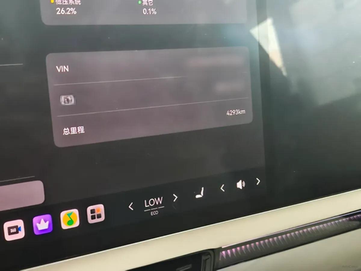 2025 Zeekr 9X 2.0T 279HP L4 1DHT PHEV image 13