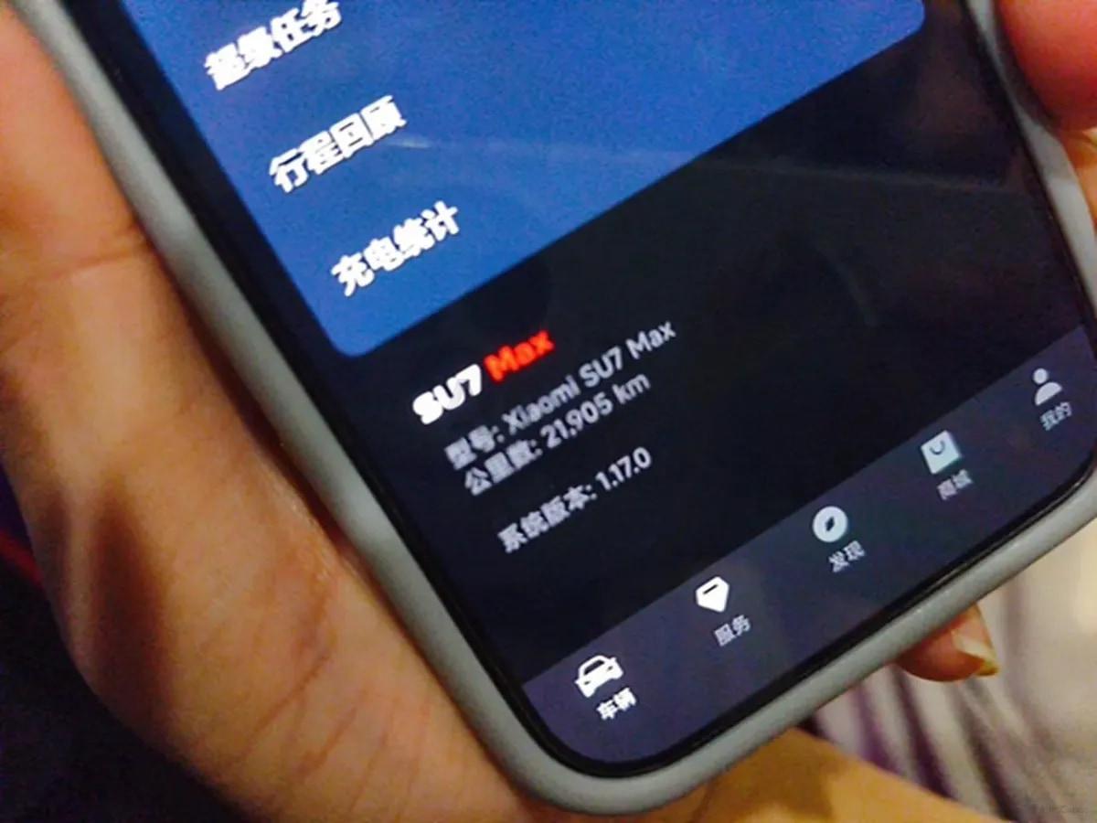 2024 Xiaomi SU7 BEV 101KWH 800km image 13