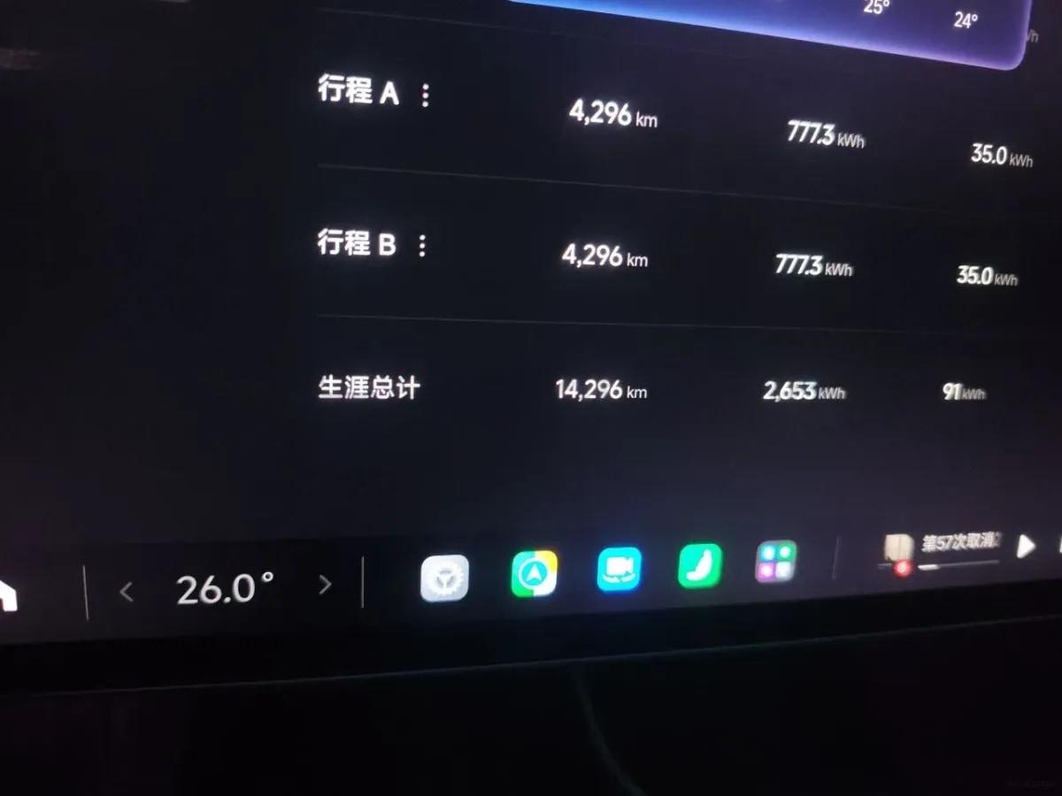 2024 Xiaomi SU7 BEV 101KWH 800km image 13